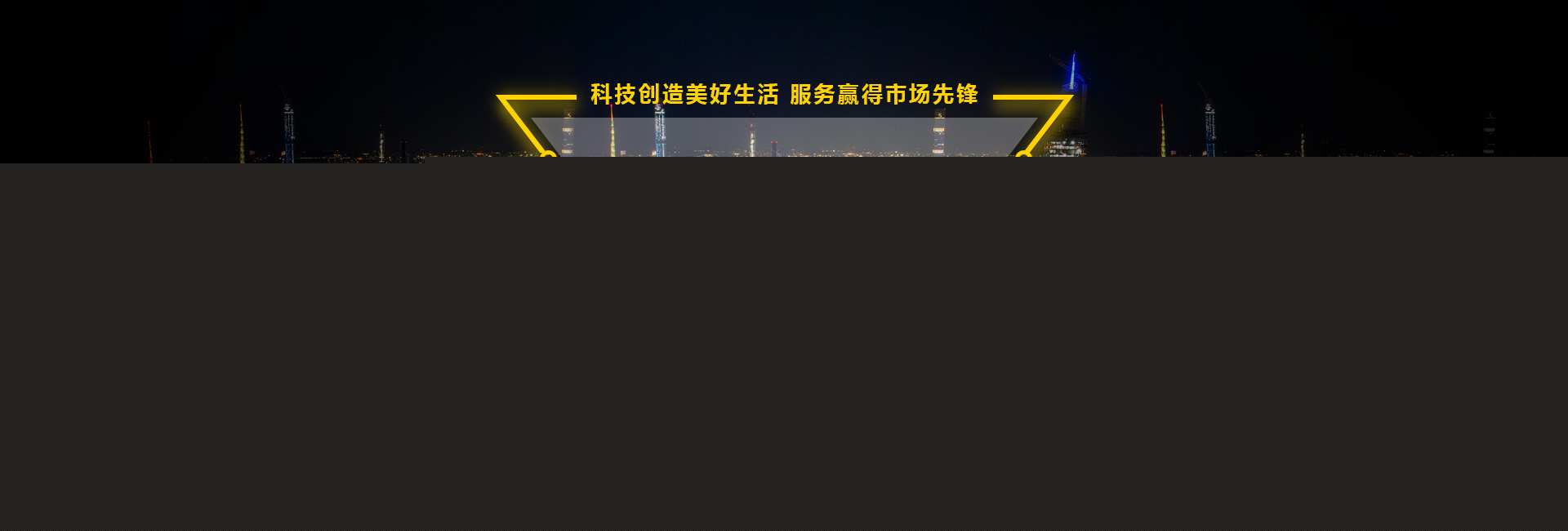 深圳網(wǎng)絡(luò)布線(xiàn)