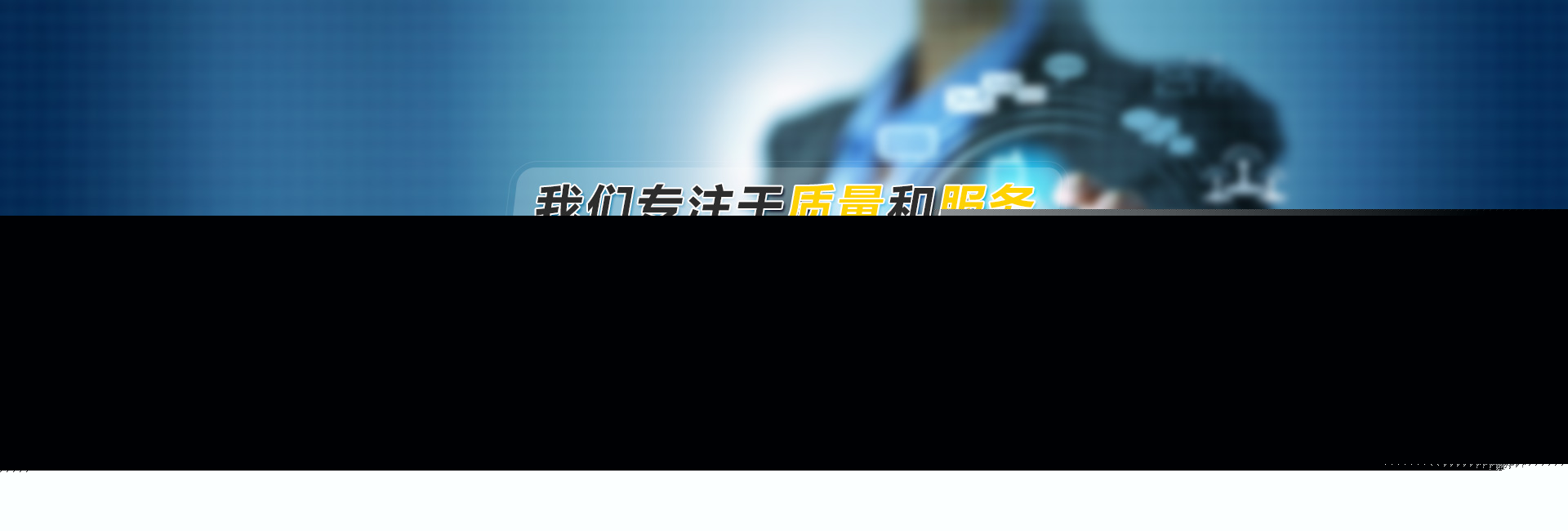 深圳網(wǎng)絡(luò)布線(xiàn)